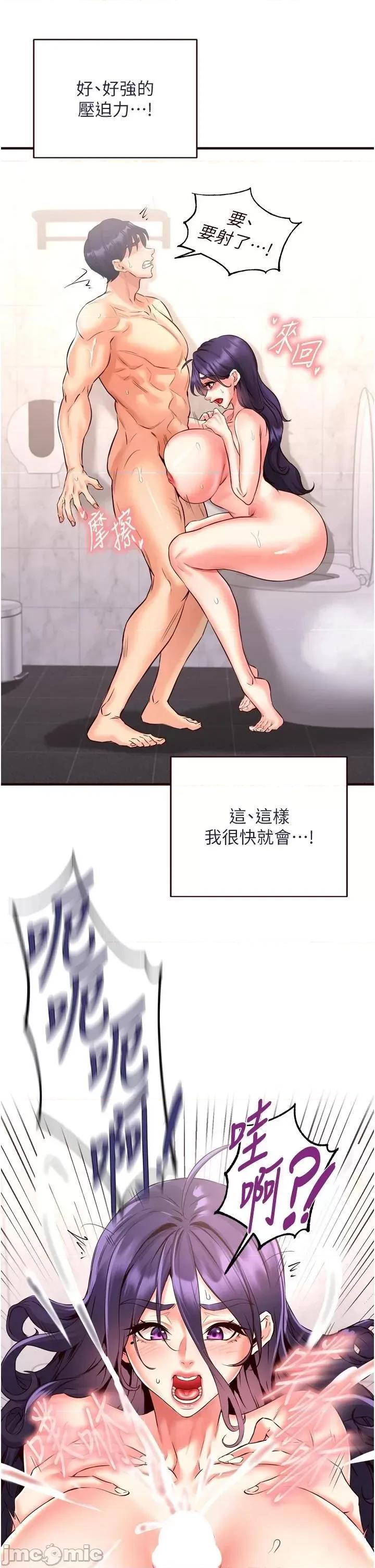自助餐 熟女自助餐_18 第37页