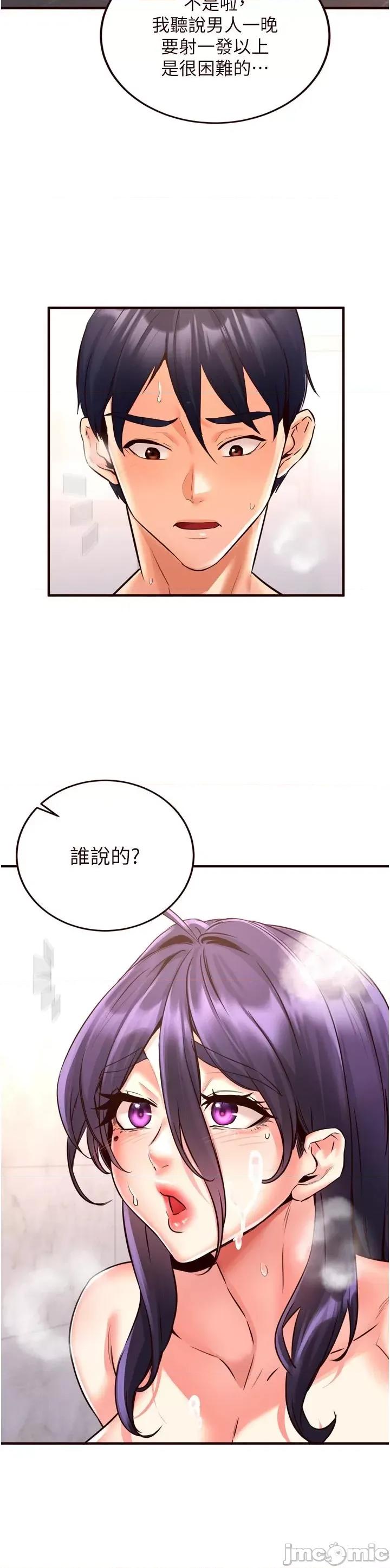 自助餐 熟女自助餐_18 第39页