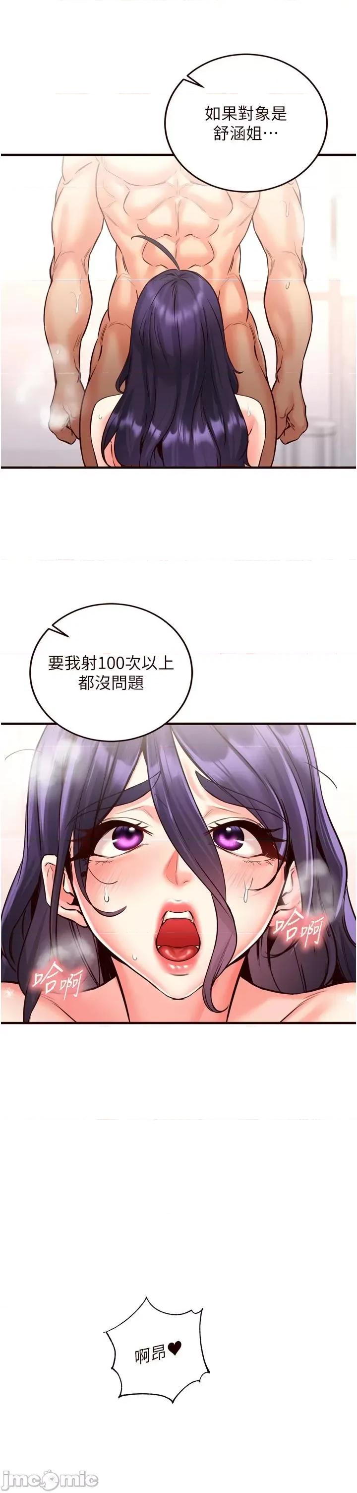 自助餐 熟女自助餐_18 第40页