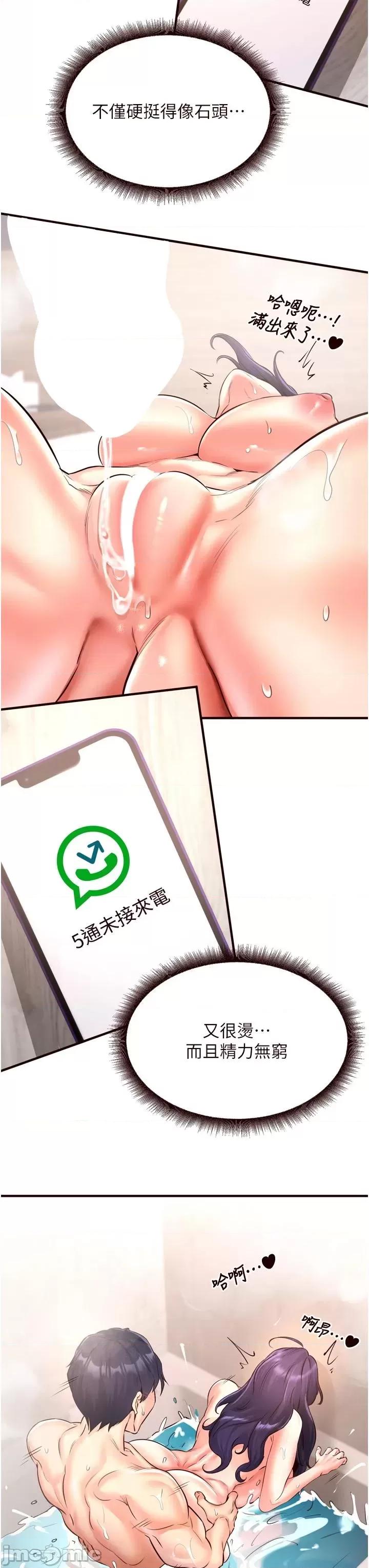 自助餐 熟女自助餐_18 第42页