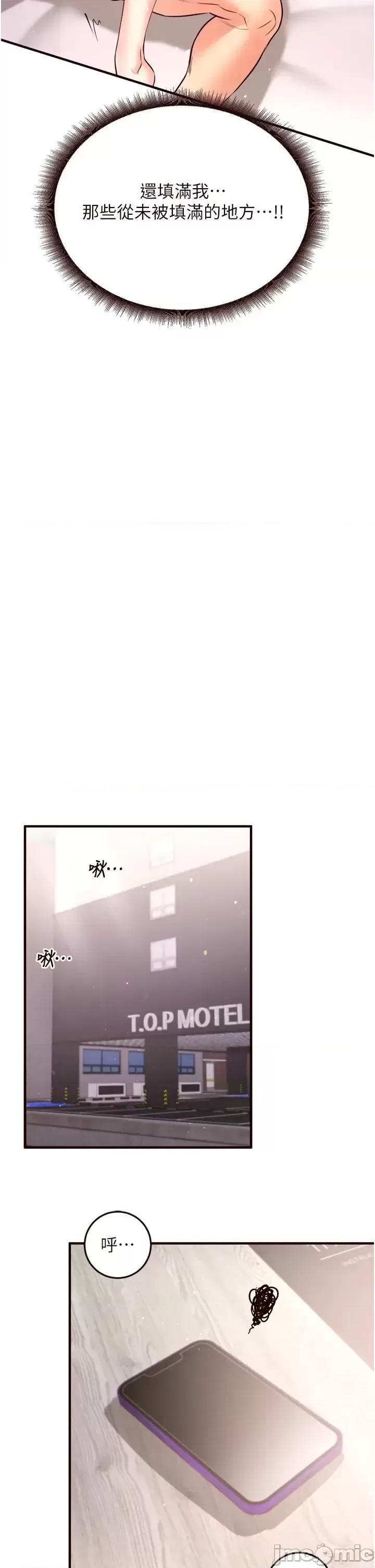 自助餐 熟女自助餐_18 第45页