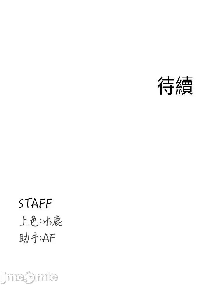 自助餐 熟女自助餐_18 第48页