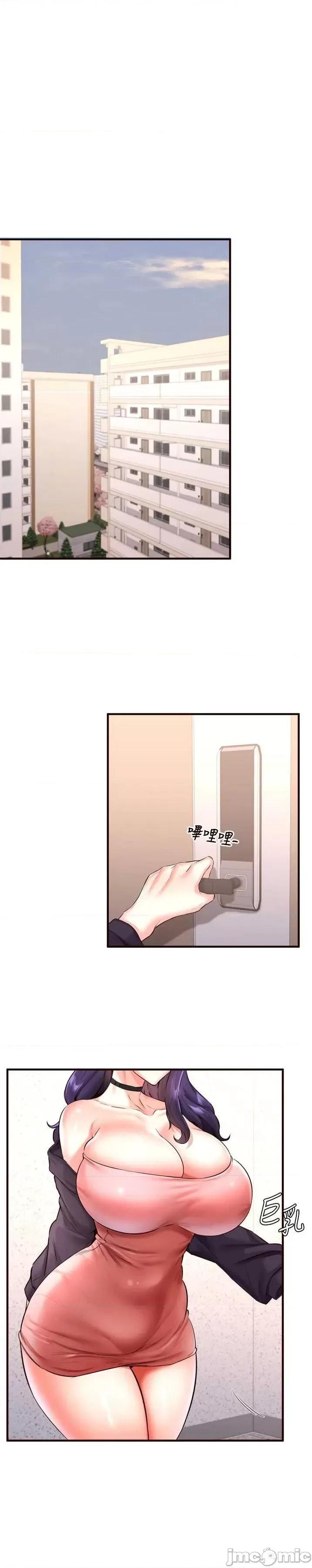 自助餐 熟女自助餐_19 第1页