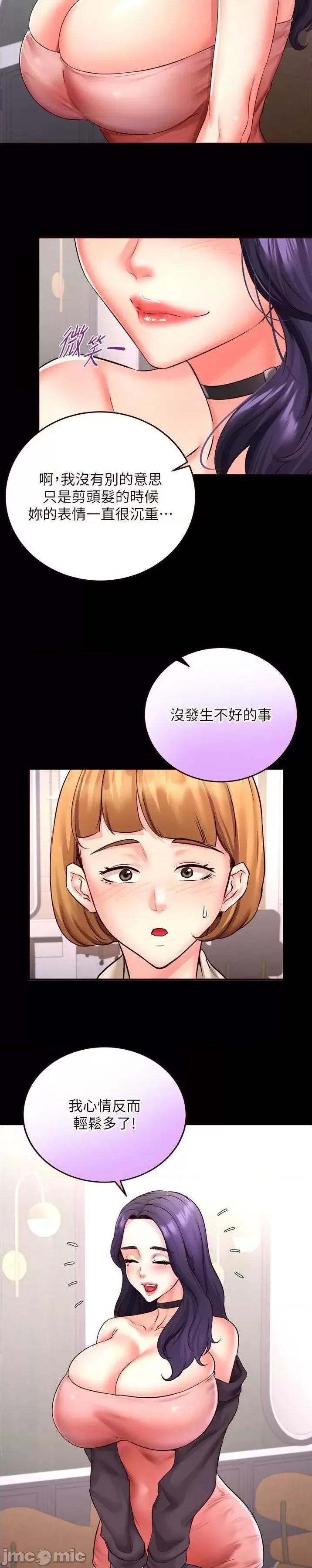自助餐 熟女自助餐_19 第7页