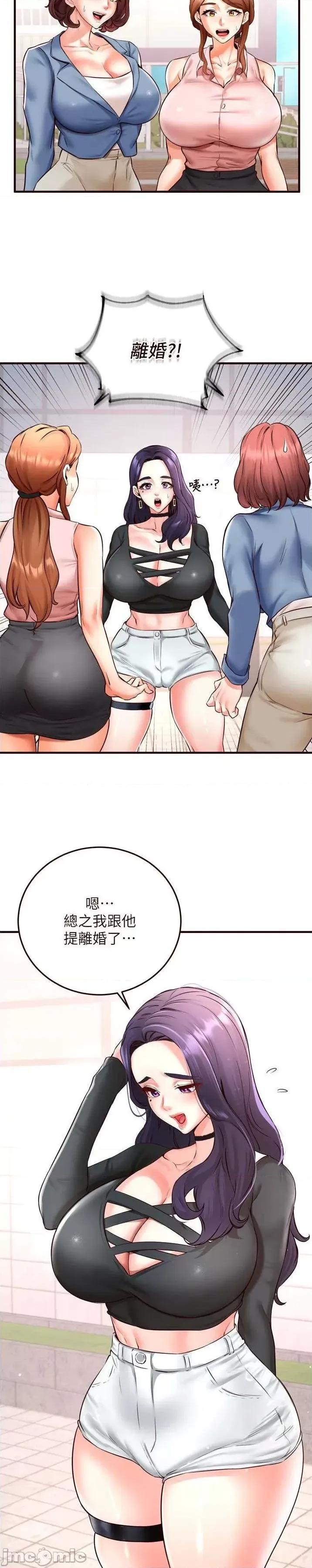 自助餐 熟女自助餐_19 第9页