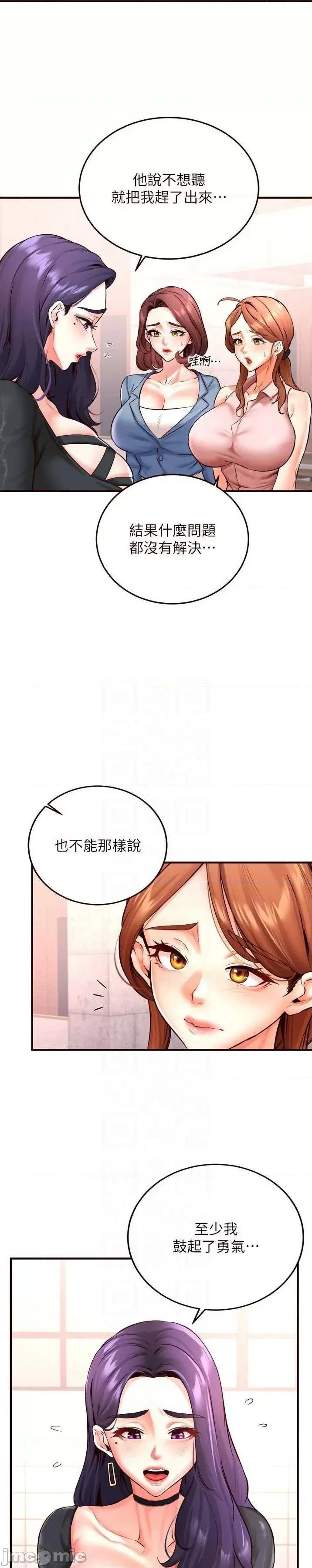 自助餐 熟女自助餐_19 第10页