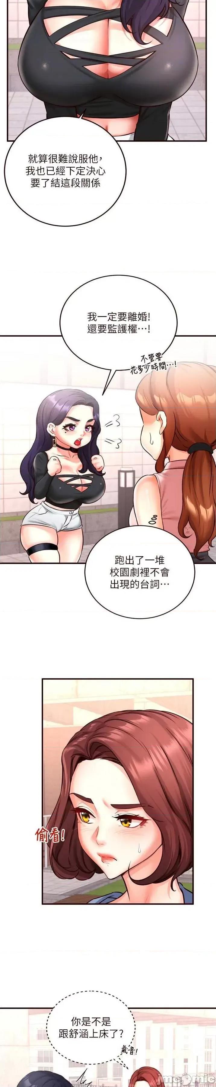 自助餐 熟女自助餐_19 第11页