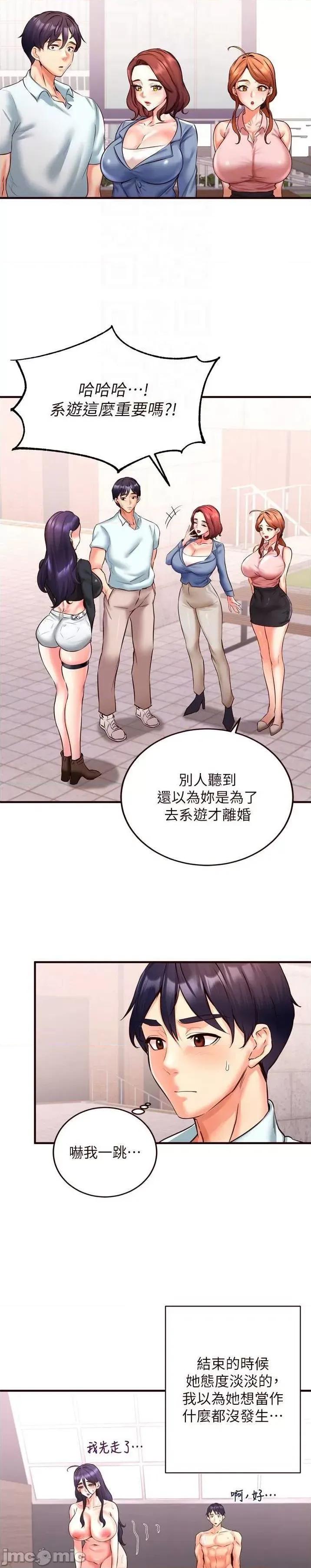 自助餐 熟女自助餐_19 第14页