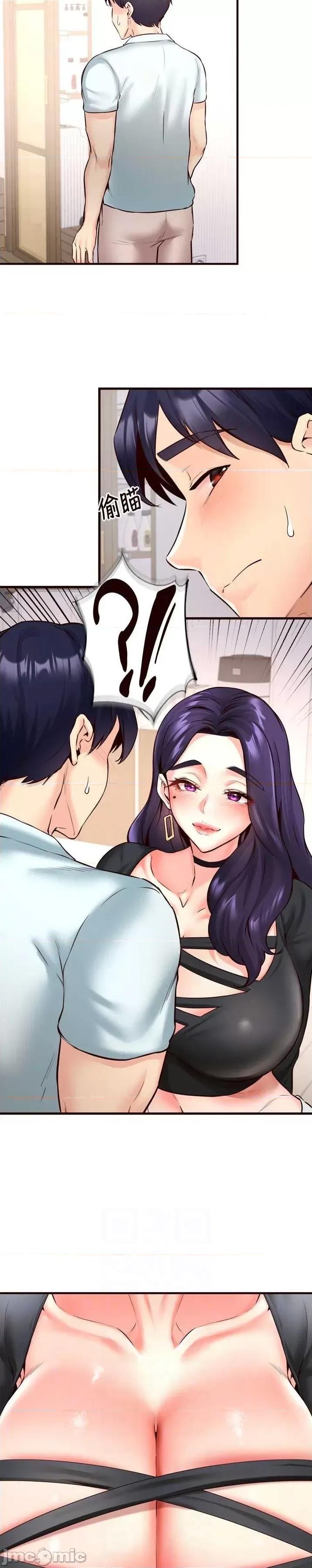 自助餐 熟女自助餐_19 第22页