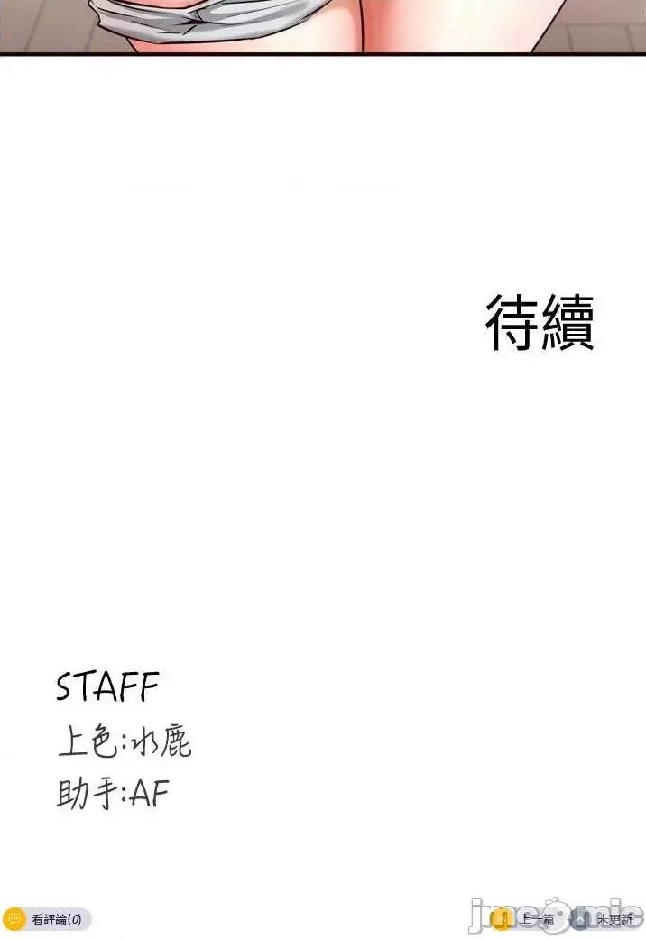 自助餐 熟女自助餐_19 第26页