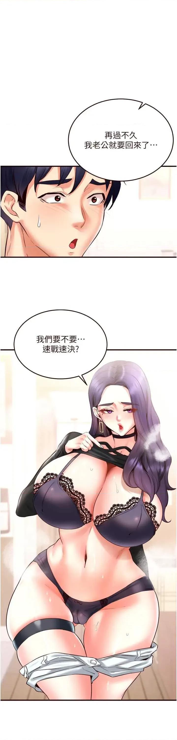 自助餐 熟女自助餐_20 第1页