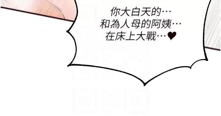 自助餐 熟女自助餐_20 第24页