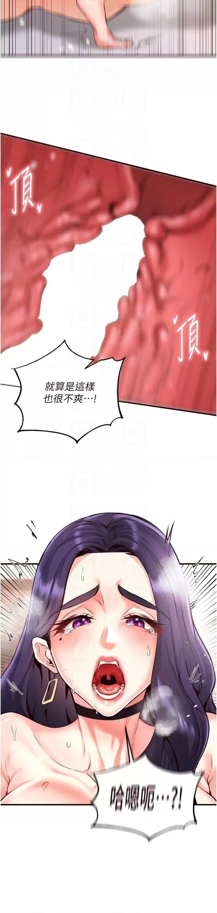 自助餐 熟女自助餐_20 第30页