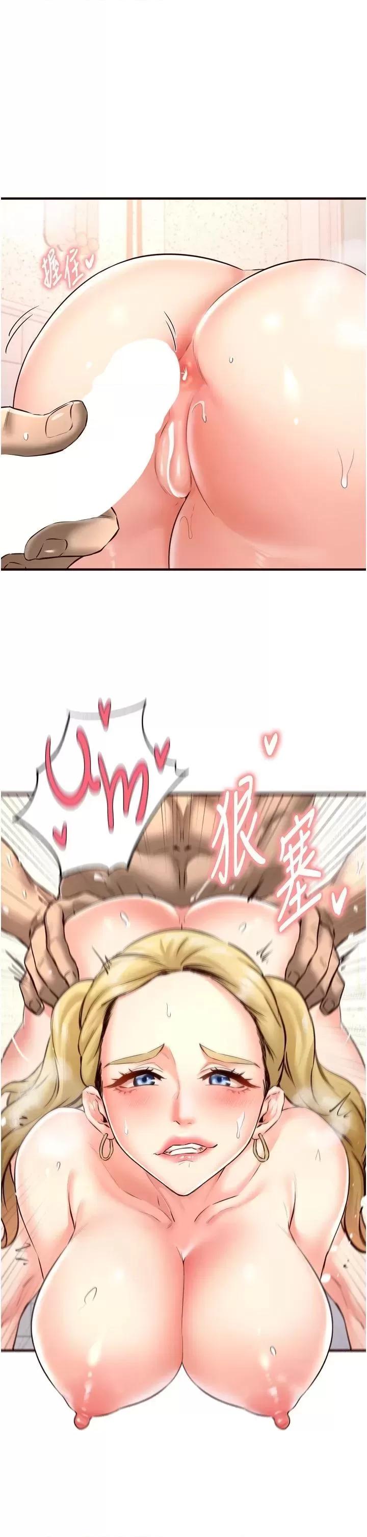 自助餐 熟女自助餐第21話 射進妳的處女菊花 第1页