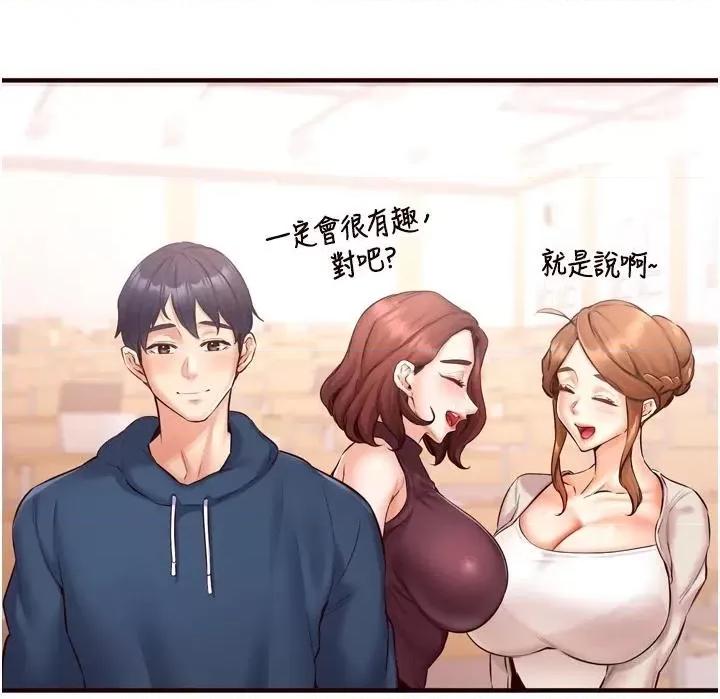 自助餐 熟女自助餐第21話 射進妳的處女菊花 第41页