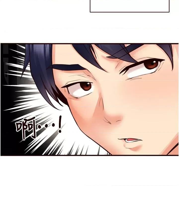 自助餐 熟女自助餐第22話 不準覬覦阿姨們! 第15页