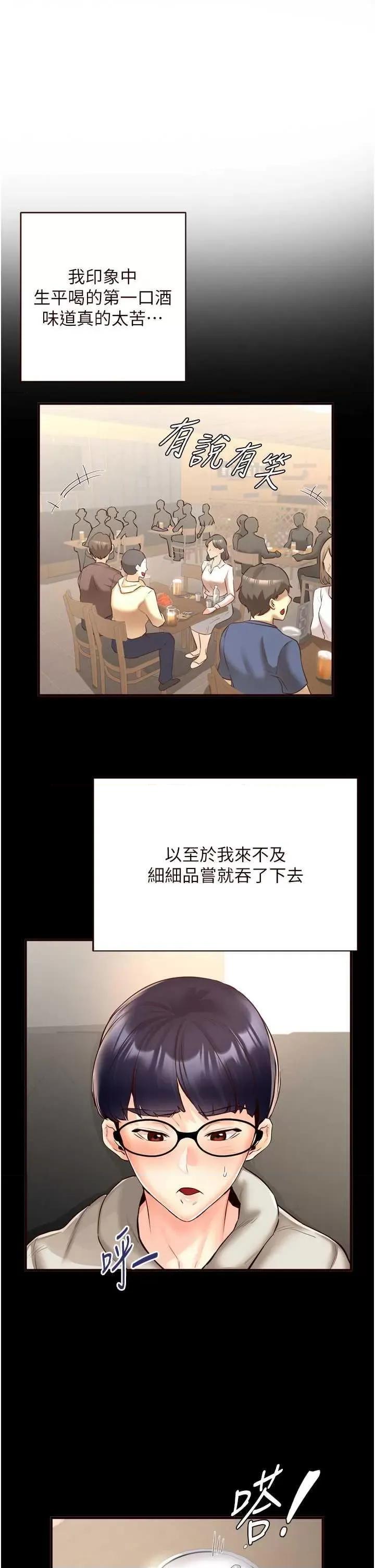 自助餐 熟女自助餐 24 第1页