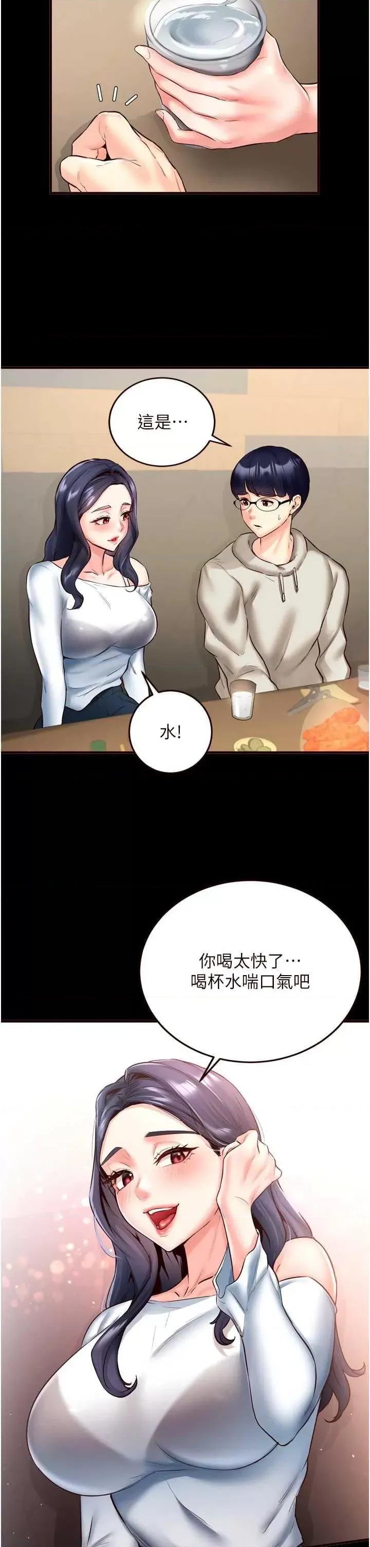 自助餐 熟女自助餐 24 第2页