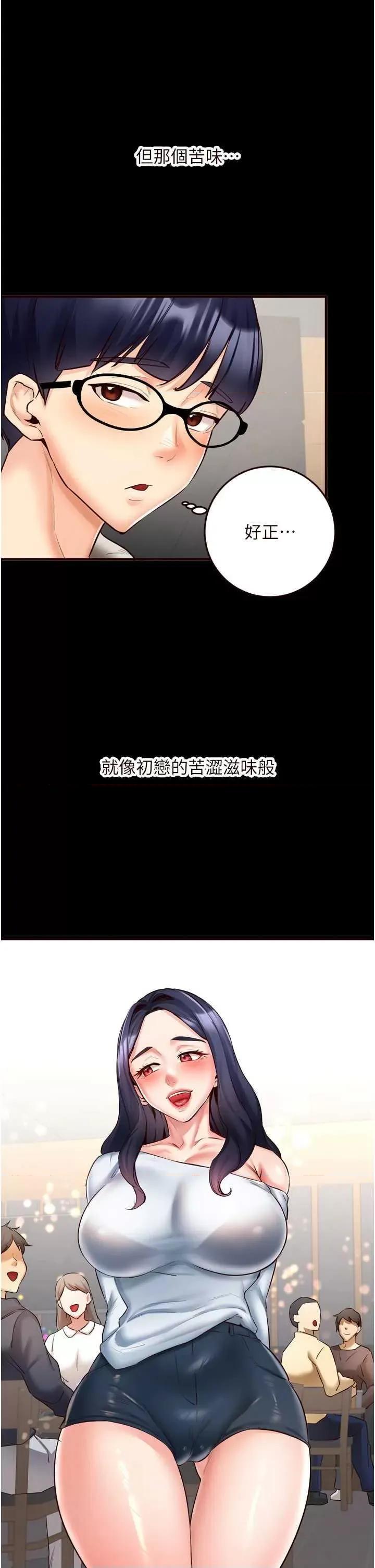 自助餐 熟女自助餐 24 第4页