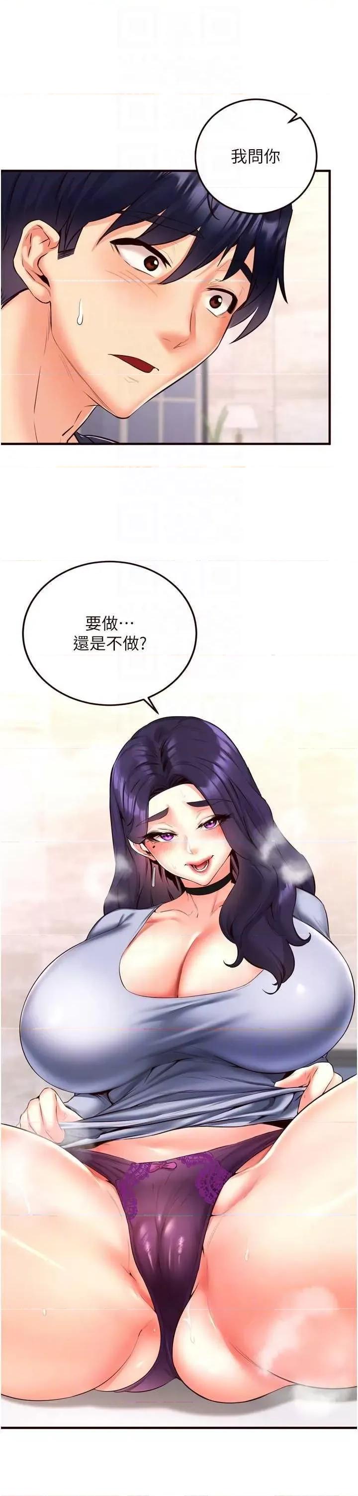 自助餐 熟女自助餐 24 第28页