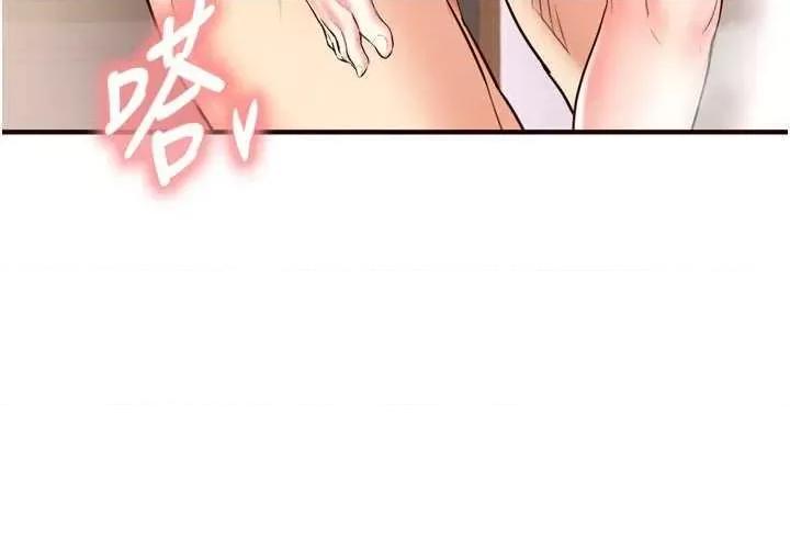 自助餐 熟女自助餐 25 第13页