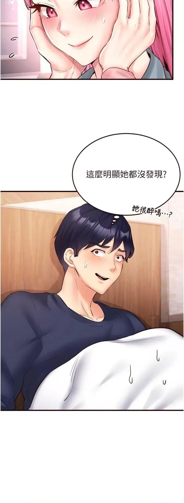 自助餐 熟女自助餐 25 第19页