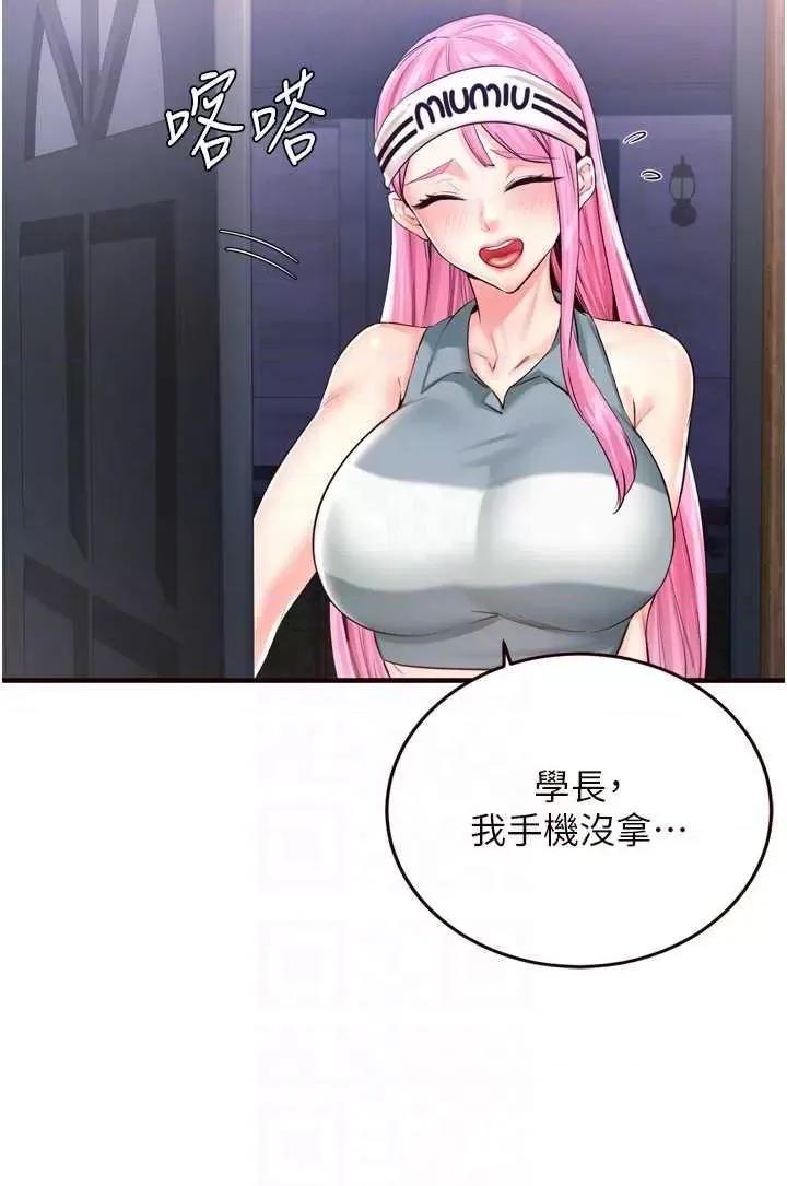 自助餐 熟女自助餐 25 第28页