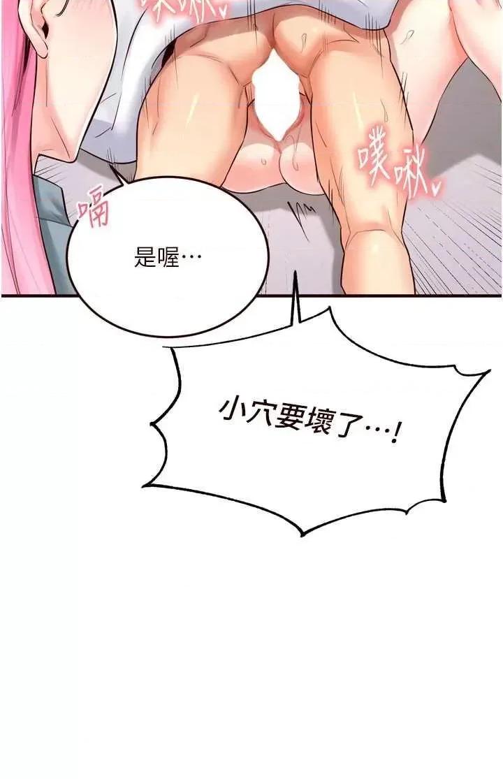 自助餐 熟女自助餐 25 第31页