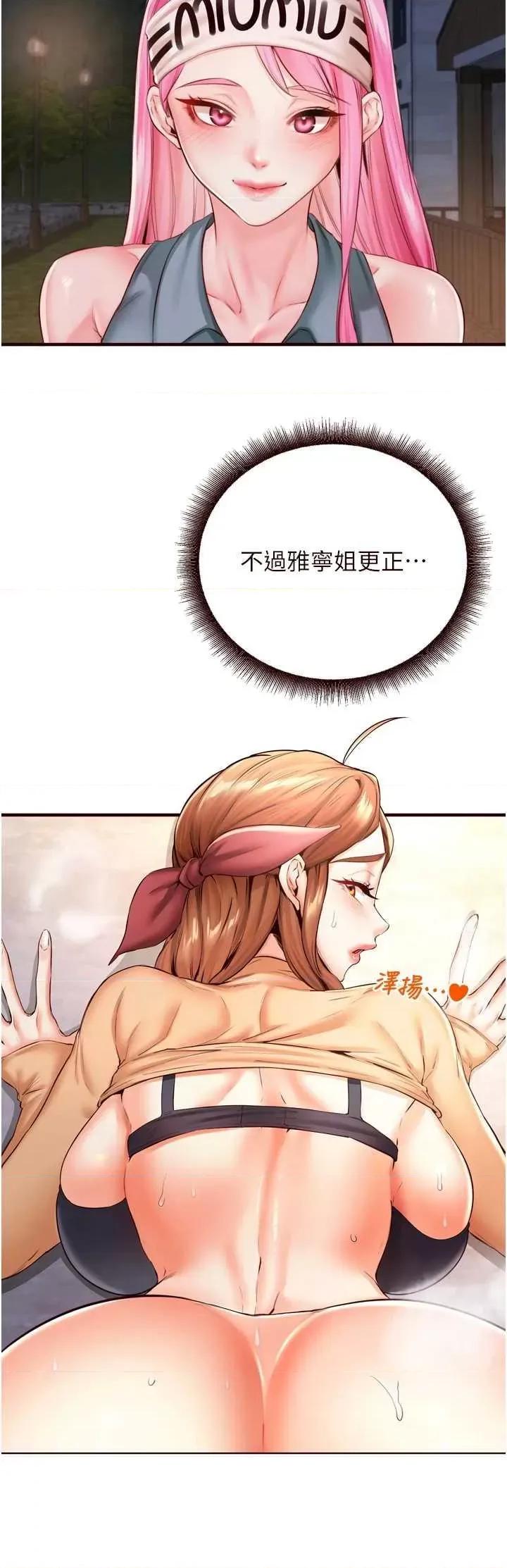 自助餐 熟女自助餐 26 第15页