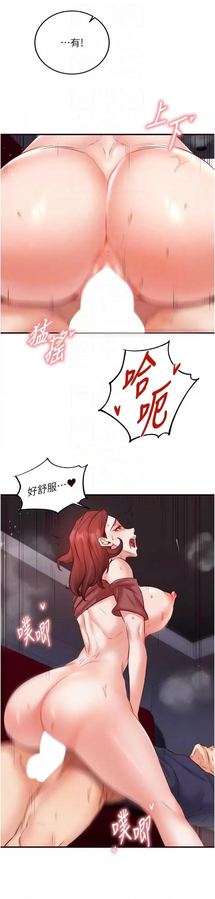 自助餐 熟女自助餐 27 第10页