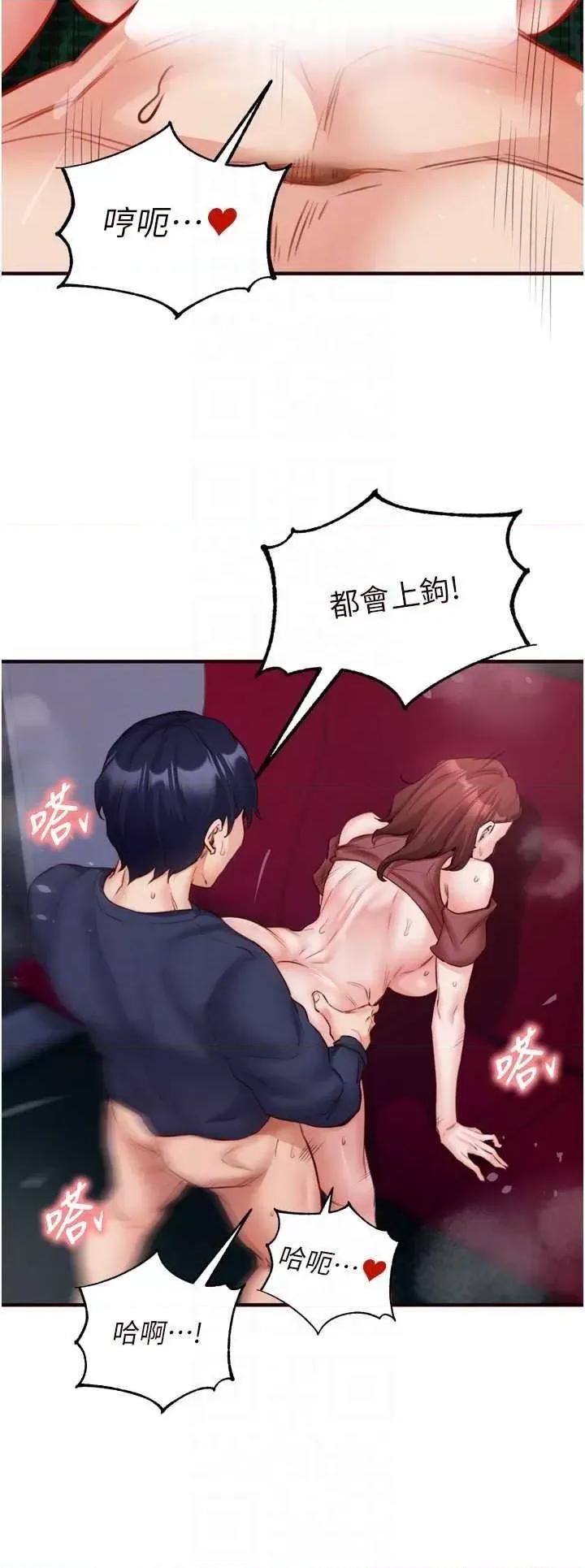 自助餐 熟女自助餐 27 第18页