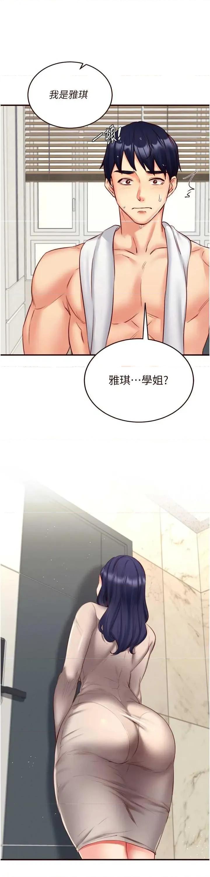 自助餐 熟女自助餐 30 第2页