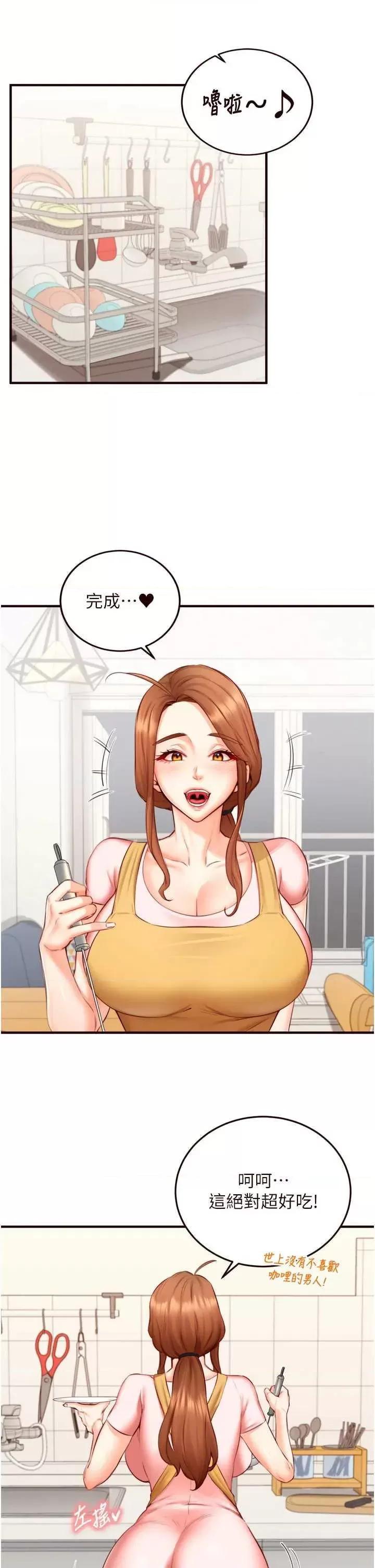 自助餐 熟女自助餐 30 第5页