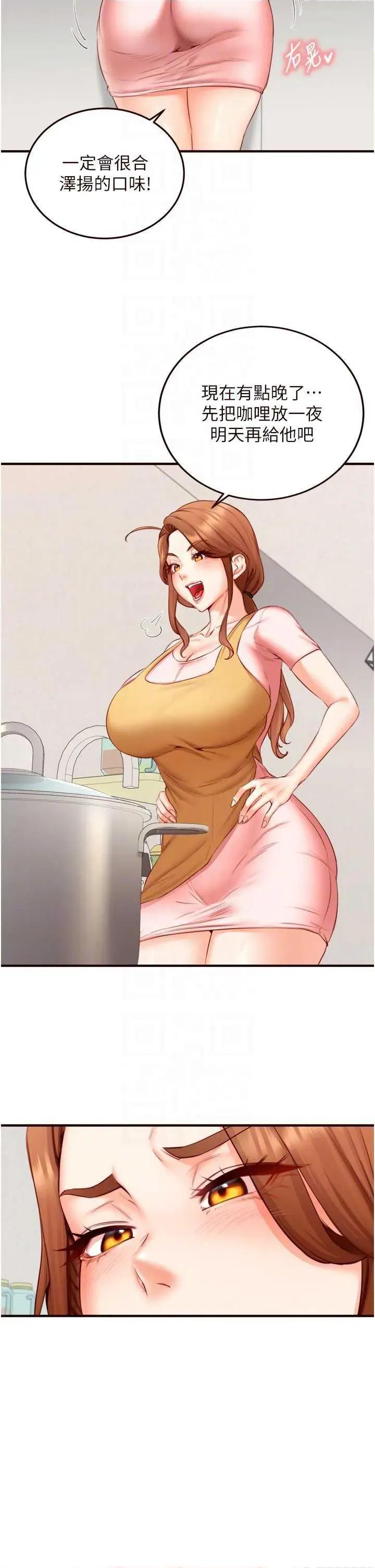 自助餐 熟女自助餐 30 第6页