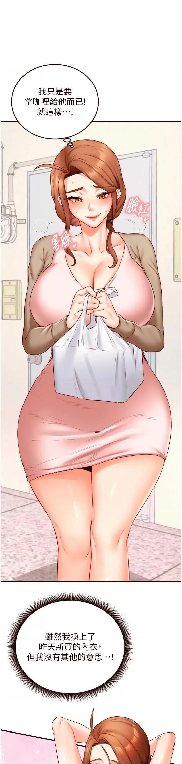 自助餐 熟女自助餐 30 第8页