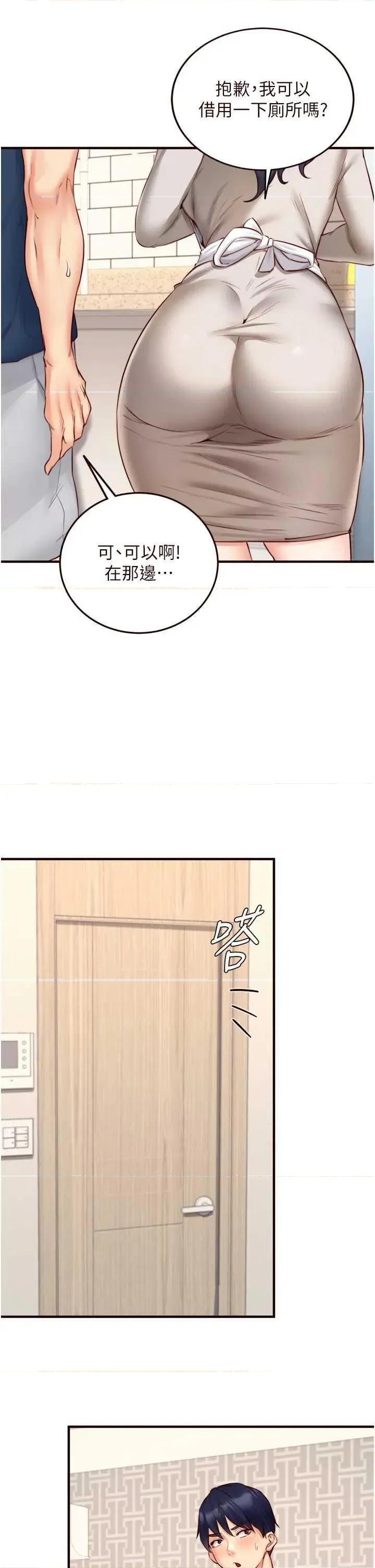 自助餐 熟女自助餐 30 第21页