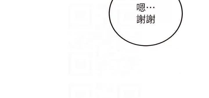 自助餐 熟女自助餐 30 第30页
