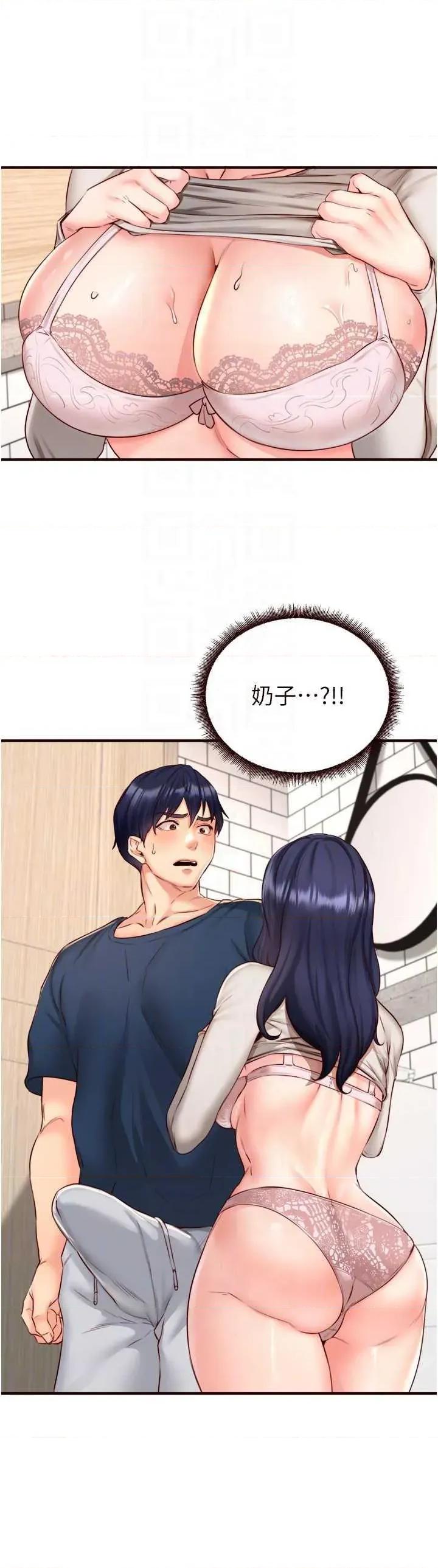 自助餐 熟女自助餐 31 第6页