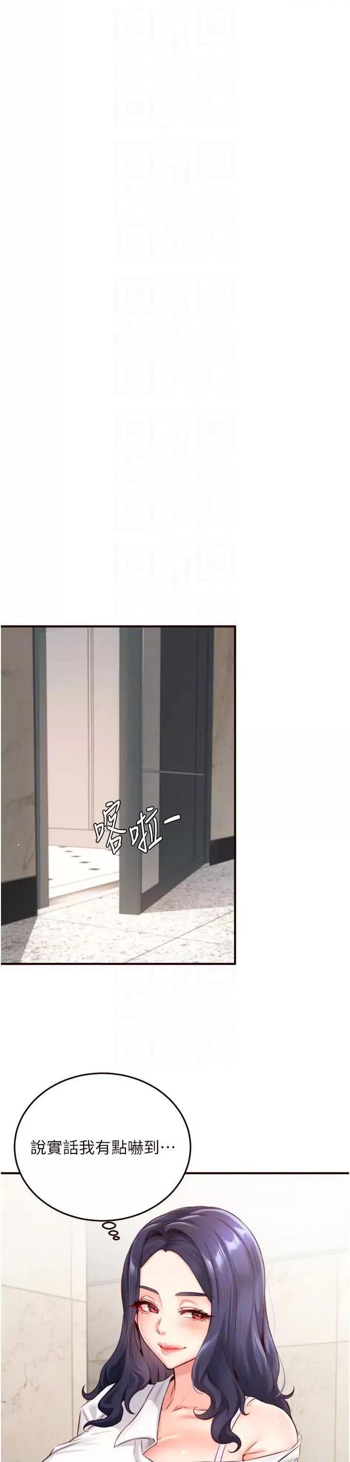 自助餐 熟女自助餐 31 第24页