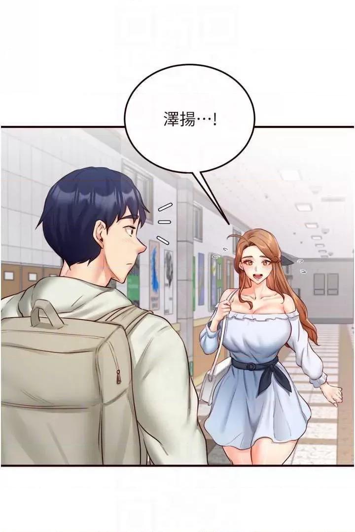 自助餐 熟女自助餐 31 第34页