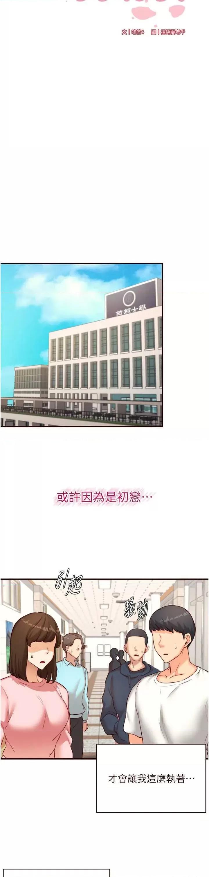 自助餐 熟女自助餐 32 第5页