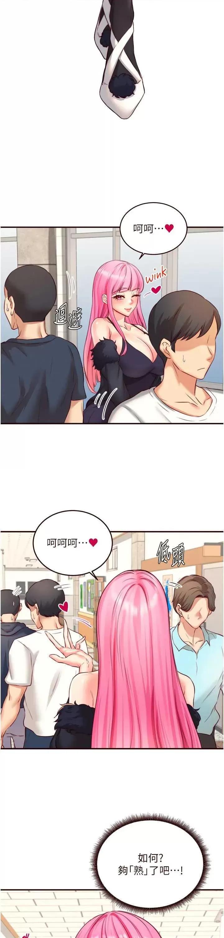 自助餐 熟女自助餐 32 第8页
