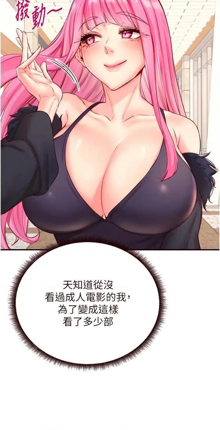 自助餐 熟女自助餐 32 第9页