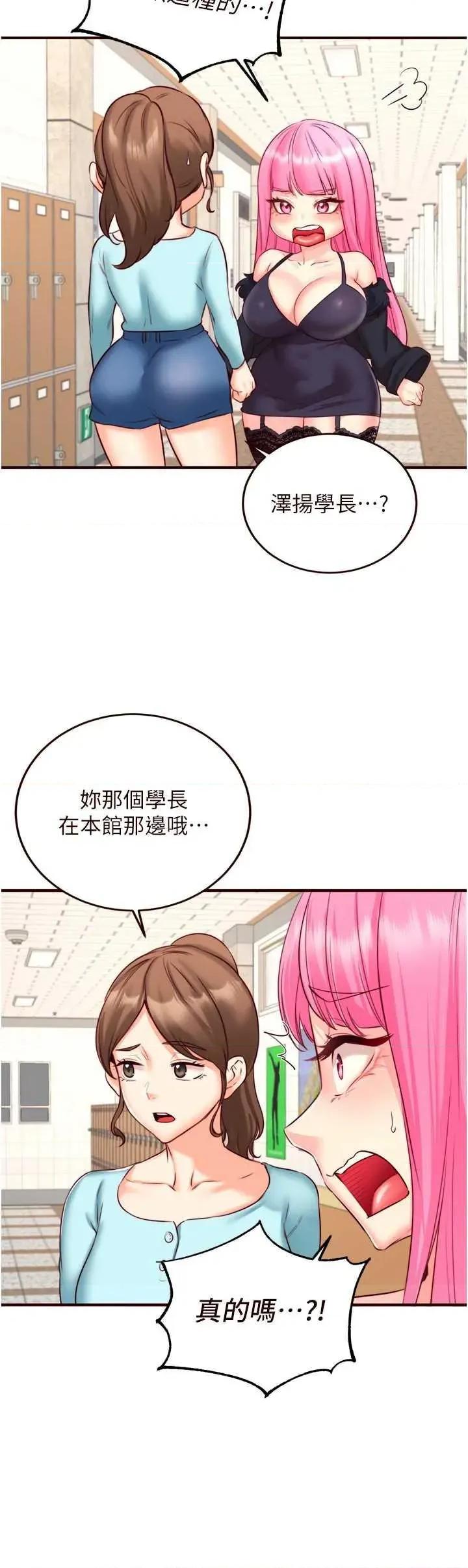 自助餐 熟女自助餐 32 第12页