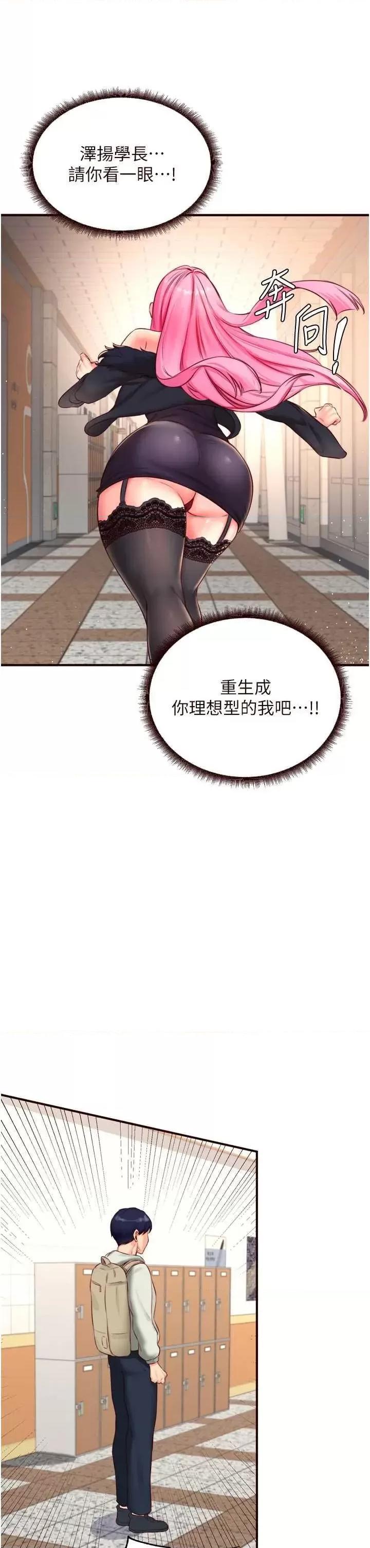 自助餐 熟女自助餐 32 第13页