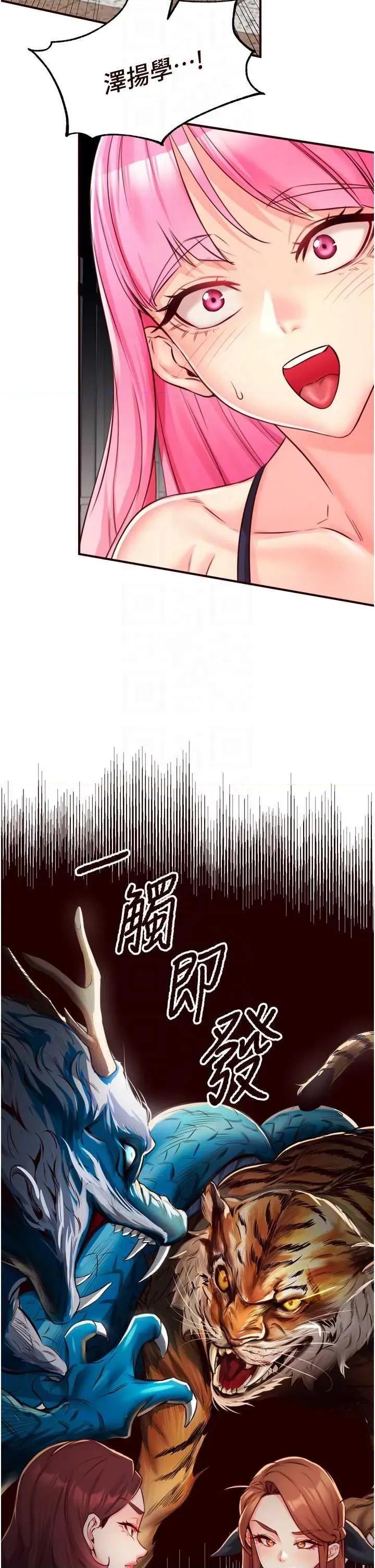 自助餐 熟女自助餐 32 第14页