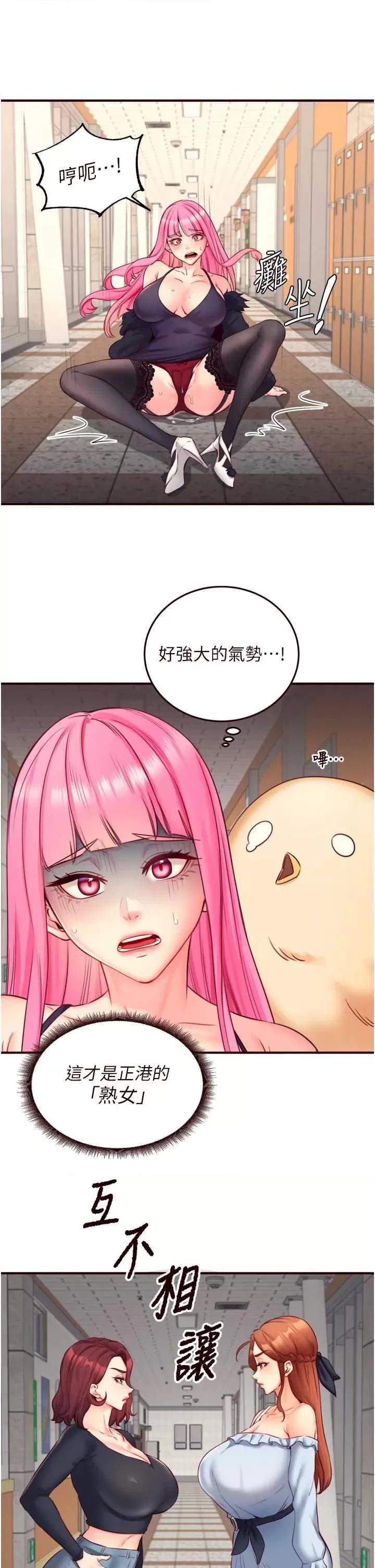 自助餐 熟女自助餐 32 第16页