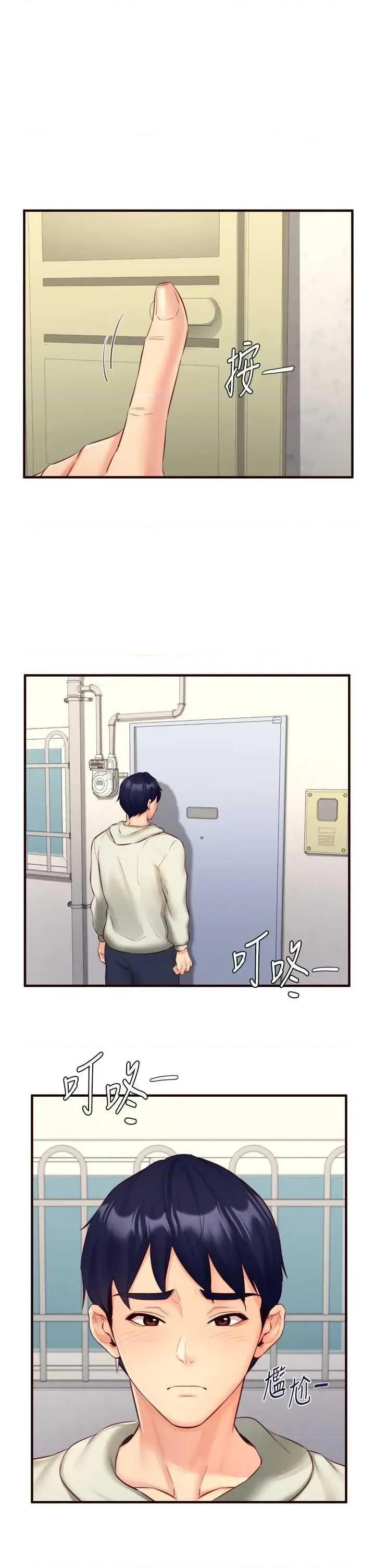 自助餐 熟女自助餐 33 第1页