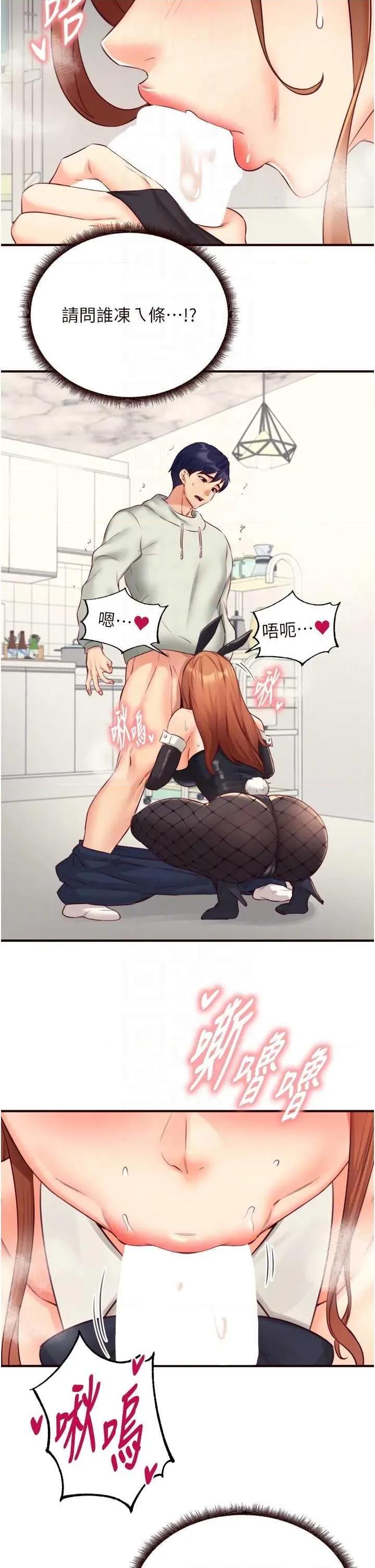 自助餐 熟女自助餐 33 第22页