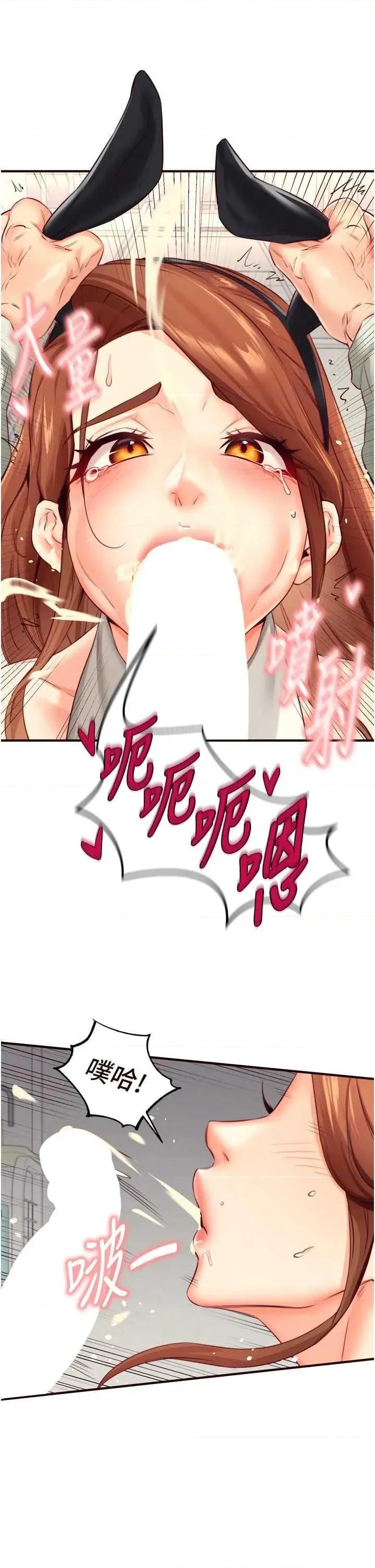 自助餐 熟女自助餐 33 第25页